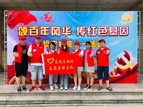 【學(xué)習(xí)不停，奉獻(xiàn)不止】致敬益誠(chéng)自動(dòng)化優(yōu)秀的榜樣！
